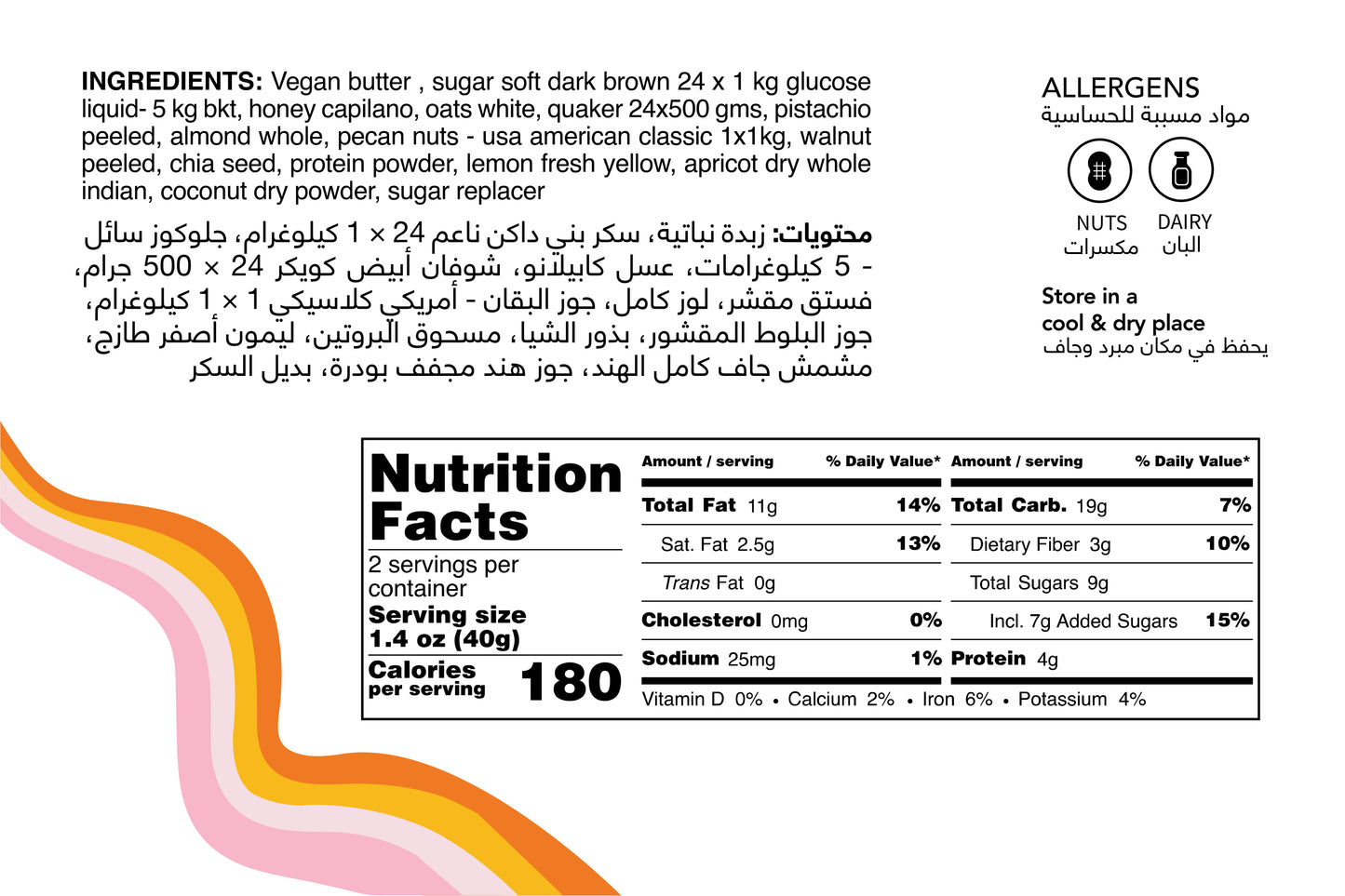 Lemon Poppyseed Protein Granola Bar