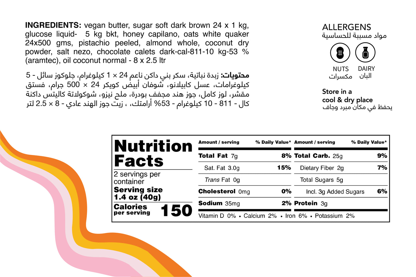 Chewy Chocolate Granola Bar