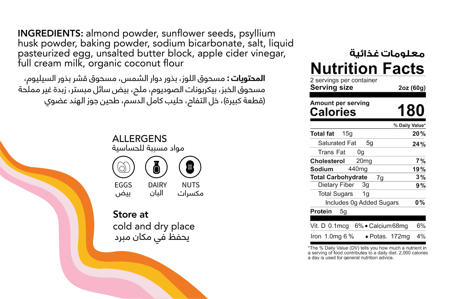 Pizza Base - Sugar-Free