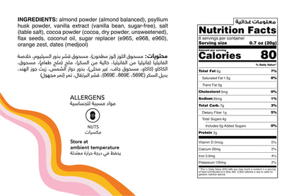 Sunflower Seed Protein Balls
